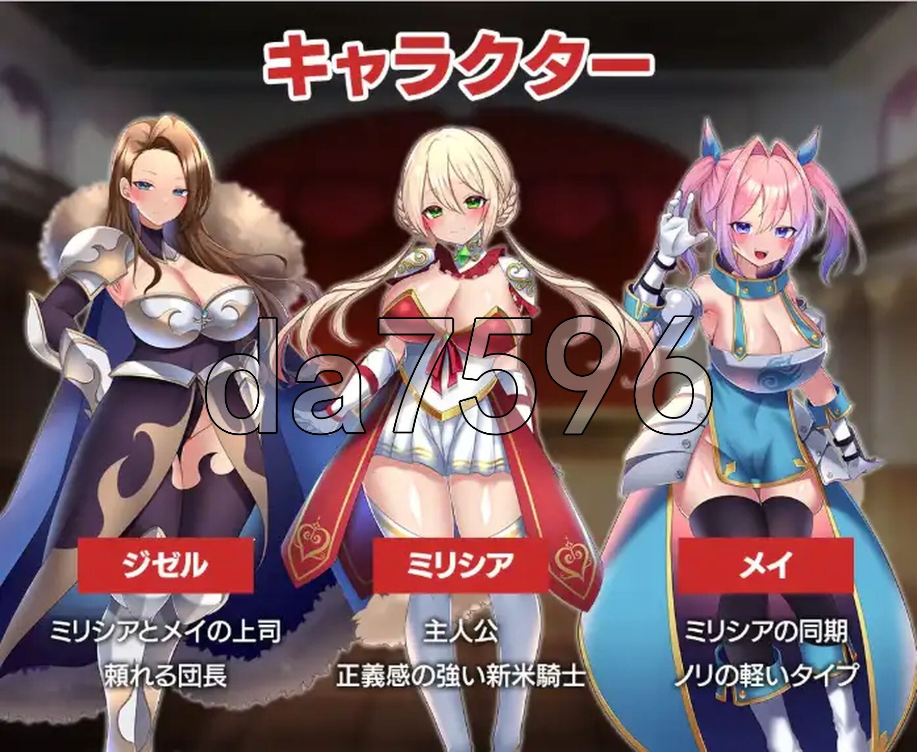 性感骑士的故事～热情的贵族接近年轻女孩 v1.0 内嵌AI汉化版 PC端 预览图