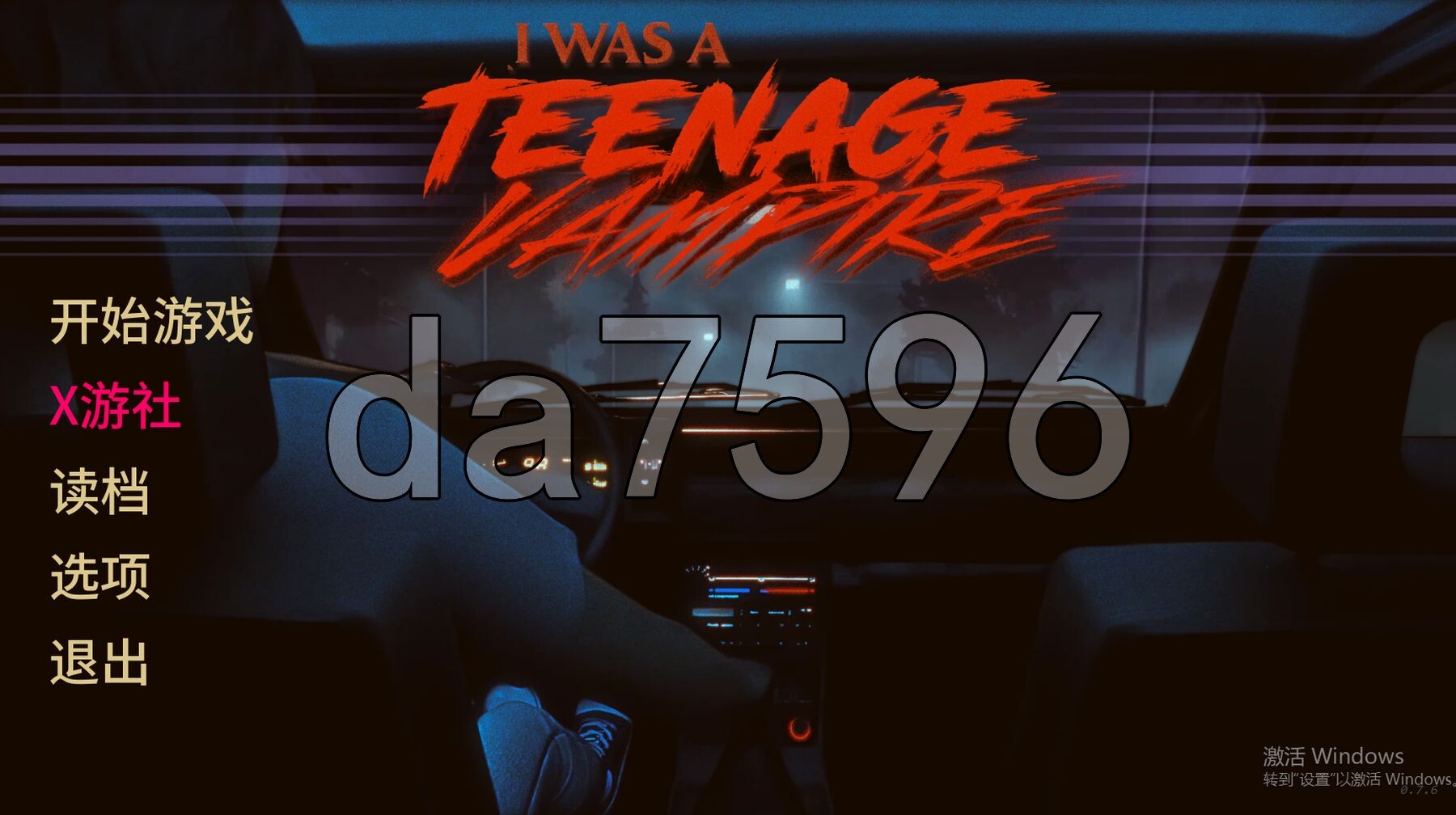 我曾是少女吸血鬼 I Was A Teenage Vampire Rebuild v0.7.6 双端 汉化版 预览图