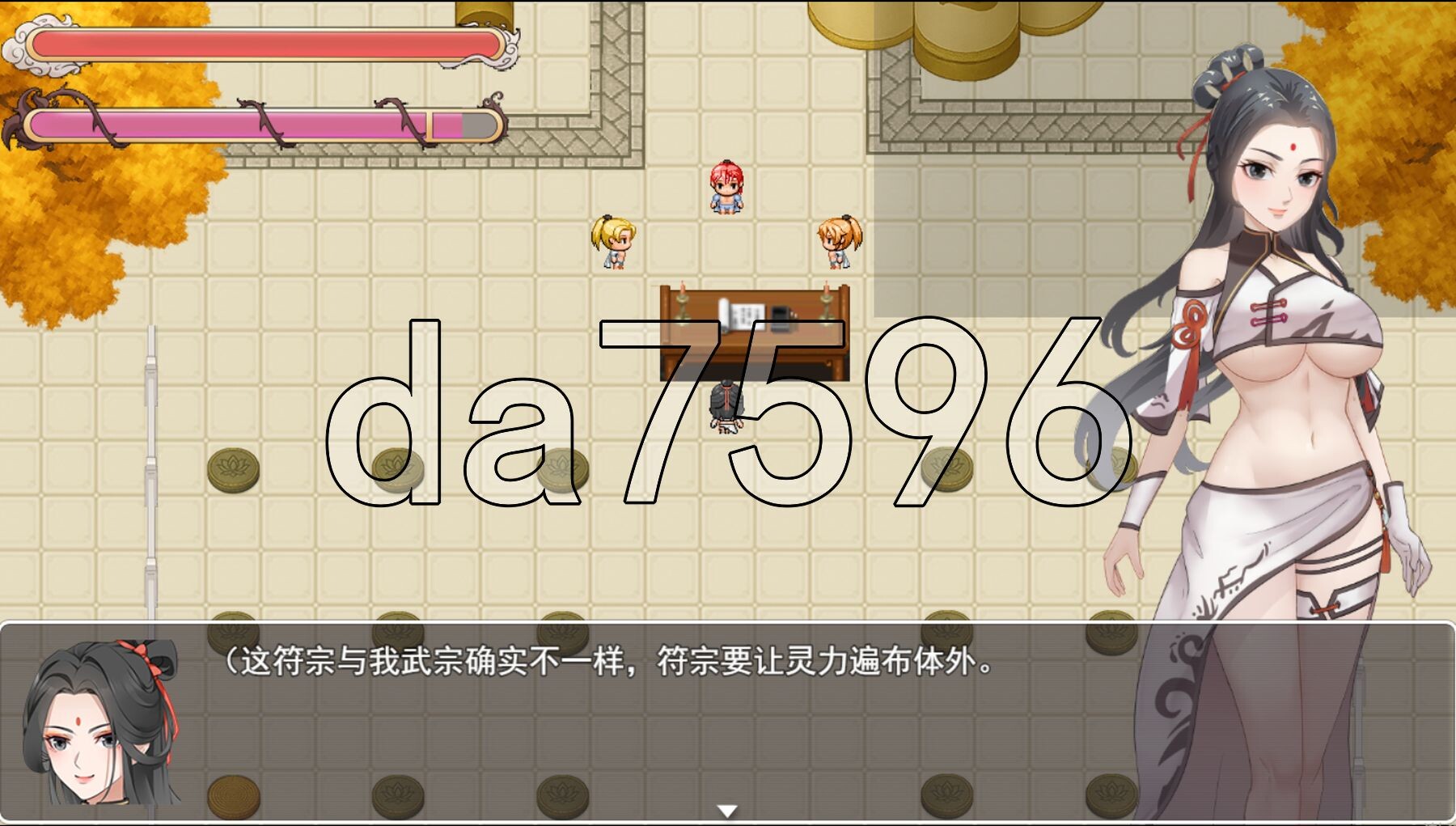 少女修仙传 v0.1.1.3 官方中文版 PC端 官中版 预览图