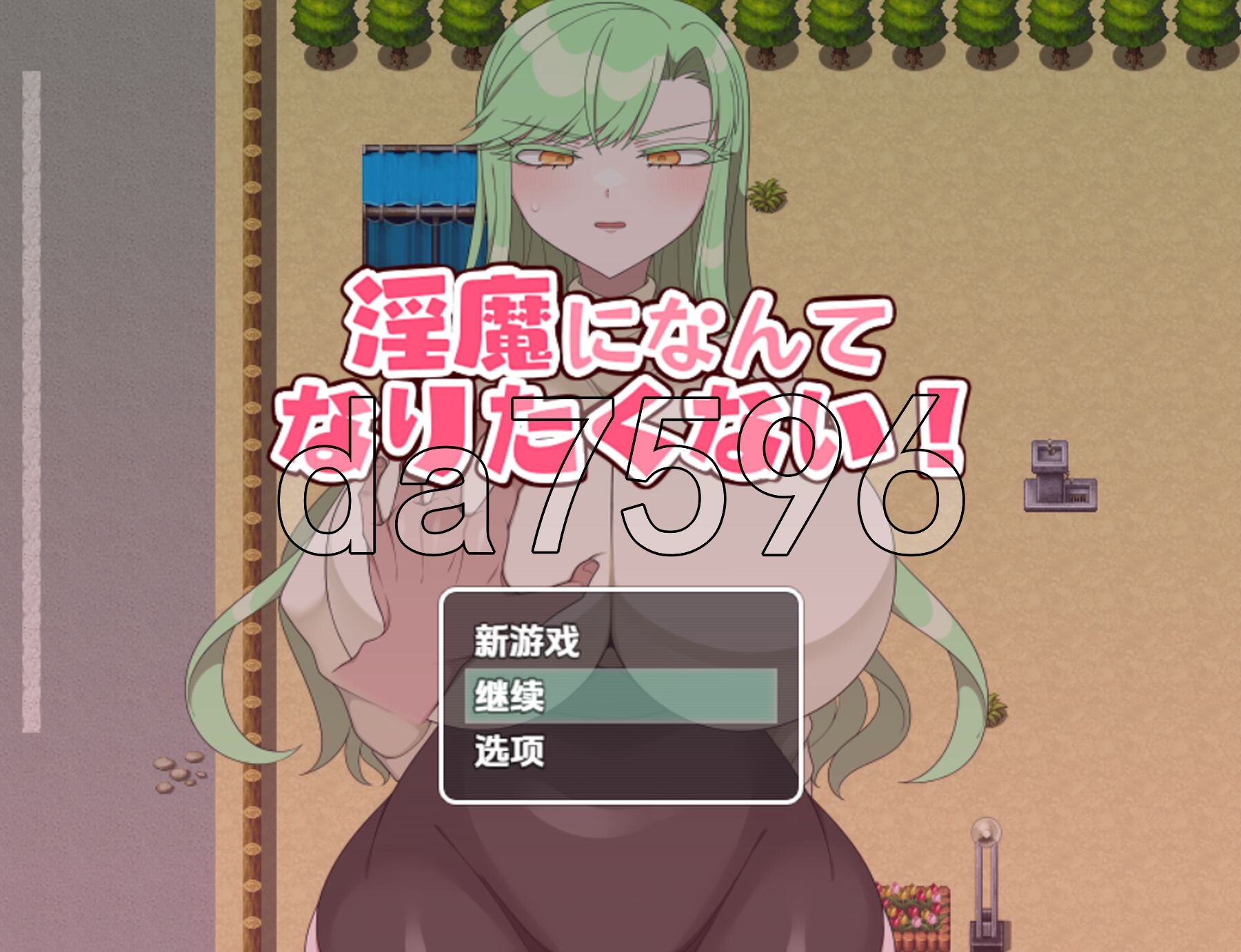 我才不想变成魅魔 V1.0 双端 AI汉化版 预览图