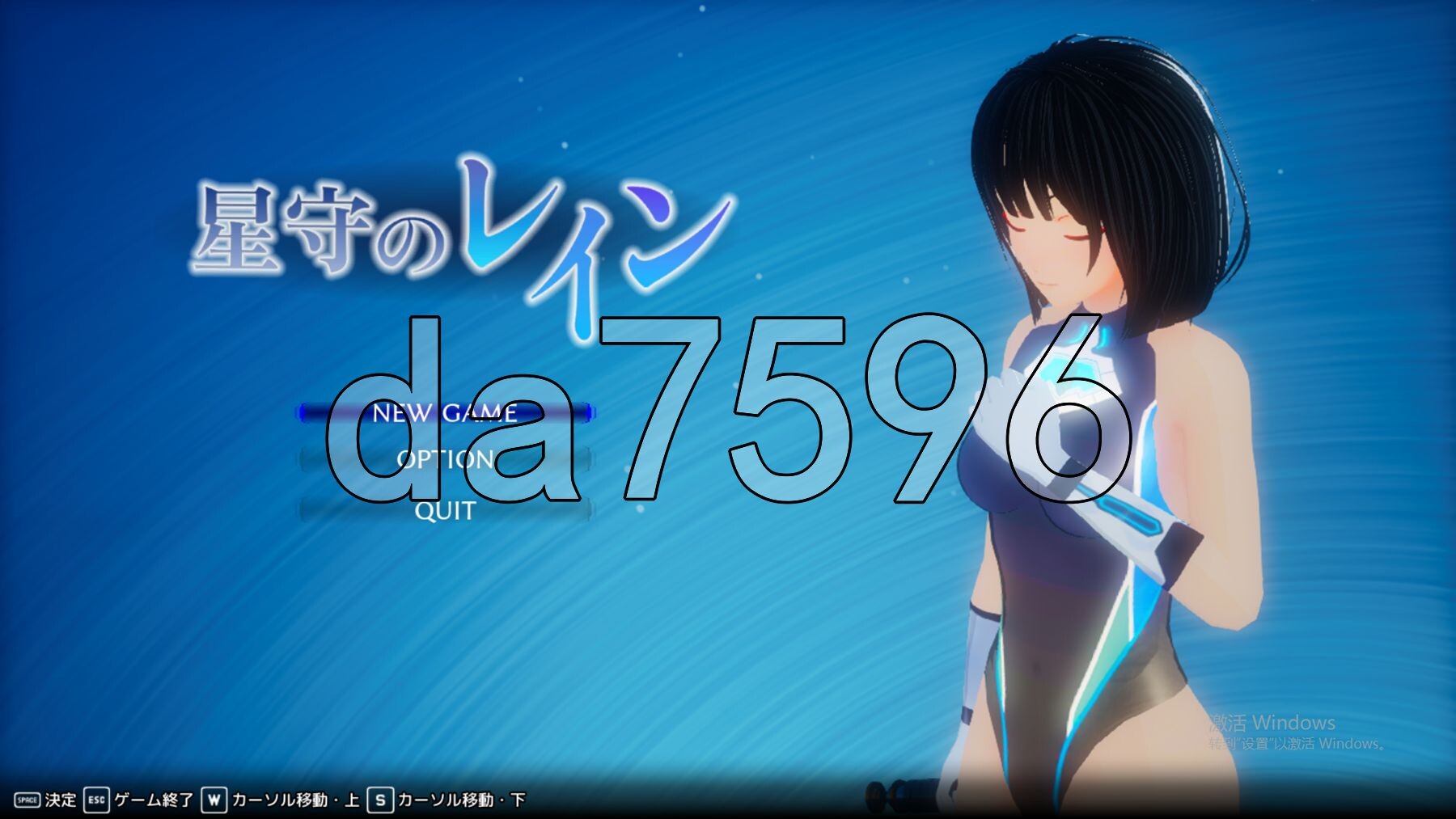 星守之雨 星守のレイン 生肉版+自带画廊解锁 PC端 日文原更新版 预览图
