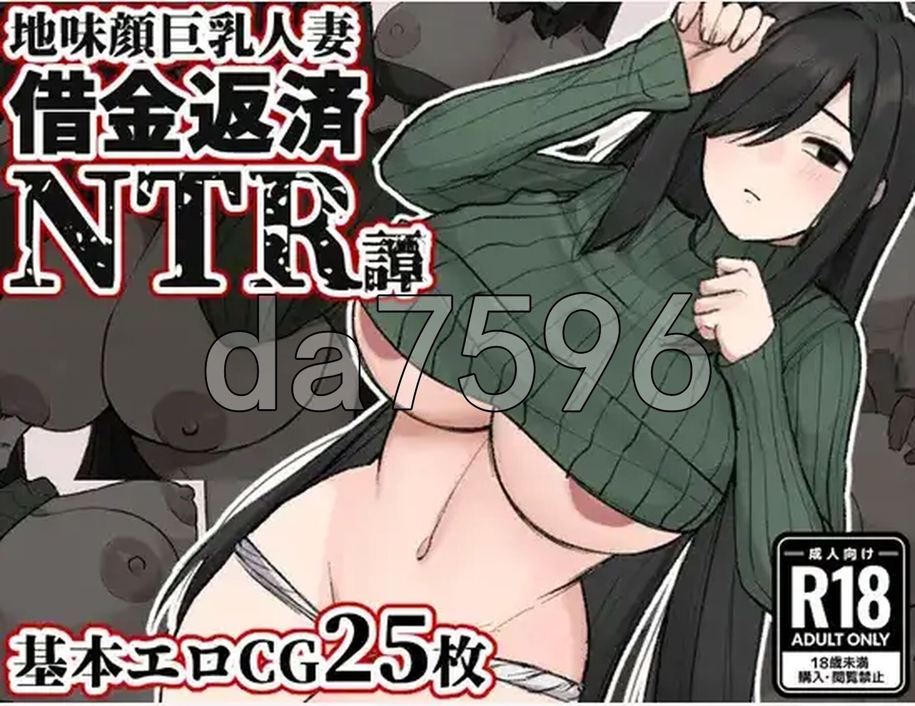 朴素丰满身形伴侣角色NTR v1.0 内嵌AI汉化版 PC端 预览图