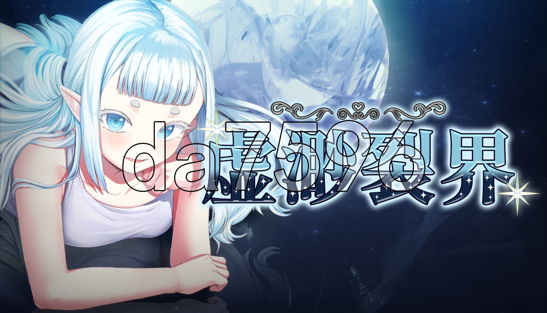 虚渺裂界 Ethereal Sunder V1.4 STEAM官方中文步兵版 PC端 官中步兵 预览图