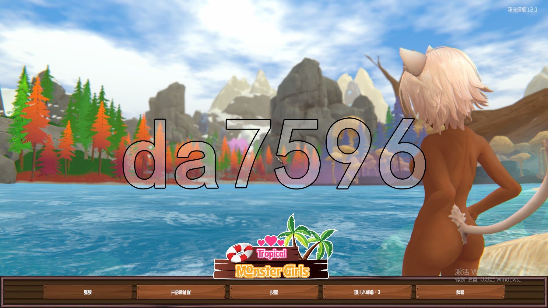 热带 怪物 女孩 Tropical Monster Girls V1.2.0 PC端 官中高清版 预览图