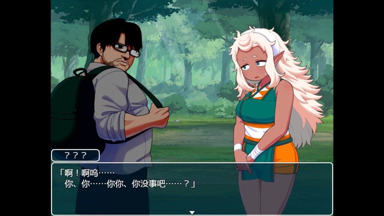 亚人岛漂流记 亜人島漂流記～不思議な島で小さな住人たちと交尾三昧～ v1.00 PC端 官中无码 预览图