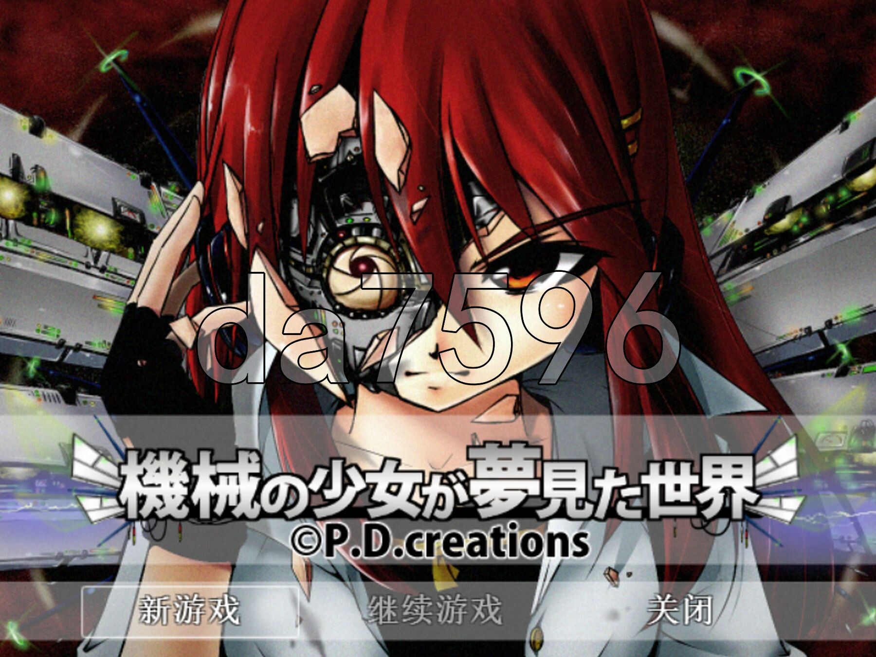 机械少女的梦想世界 機械の少女が夢見た世界 ver3.2 内嵌AI汉化版 PC端 预览图