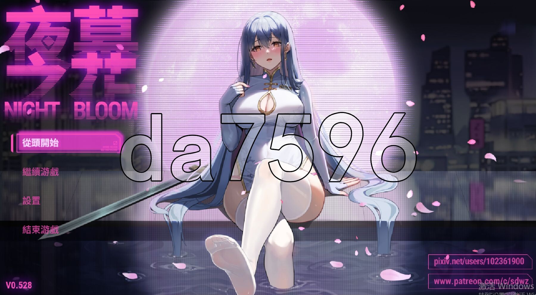 夜幕之花 Night Bloom v0.528 PC端 官中高清版 预览图