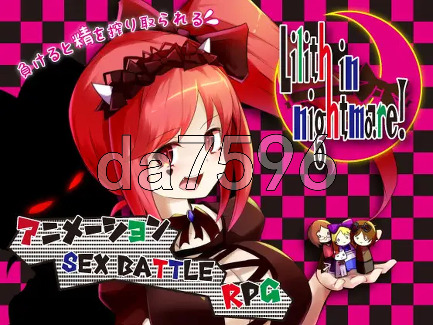 莉莉丝，不要停下! りりすいんないとめあ! v4.1 双端 AI汉化版 预览图