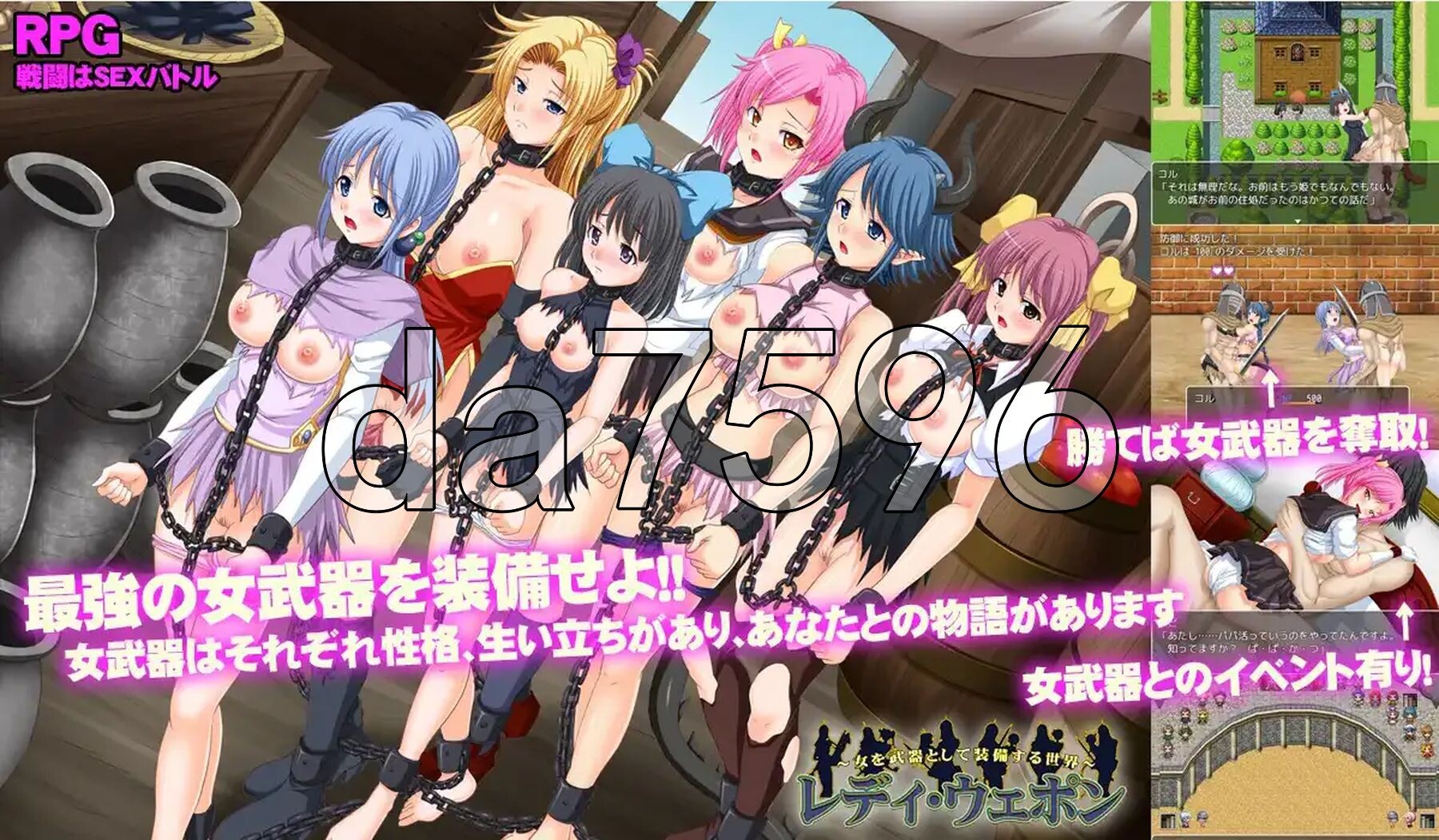 女武武器 v1.0 双端 AI汉化版 预览图