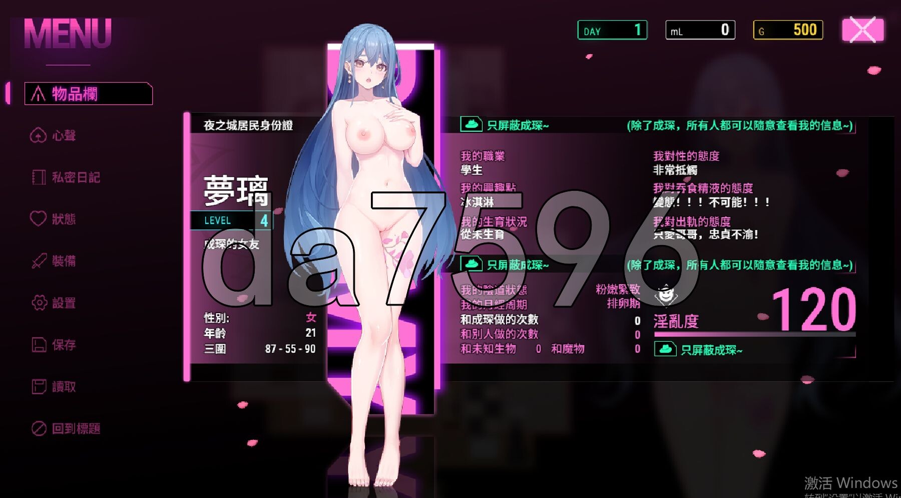 夜幕之花 Night Bloom v0.596 PC+安卓 官方中文步兵版 双端 官中步兵 预览图
