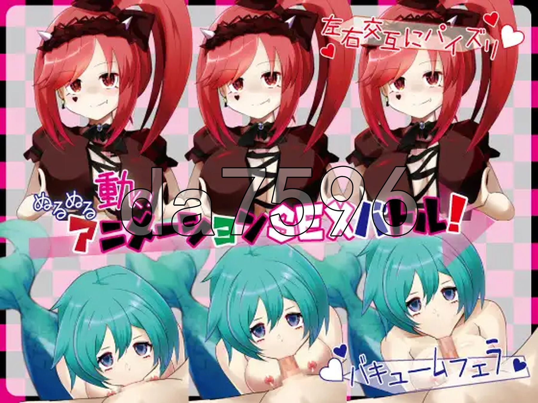 莉莉丝，不要停下! りりすいんないとめあ! v4.1 双端 AI汉化版 预览图
