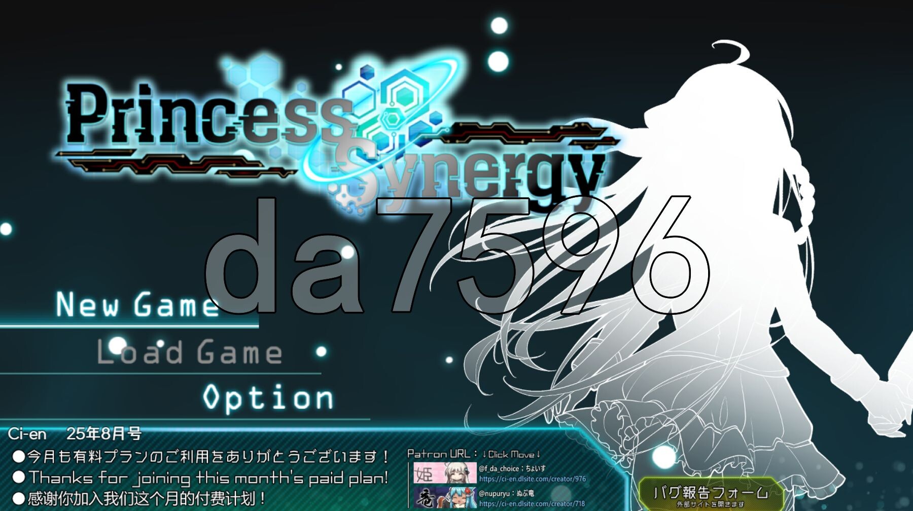 公主协同效应 プリンセスシナジー Princess Synergy 25年8月 PC端 AI汉化更新版 预览图