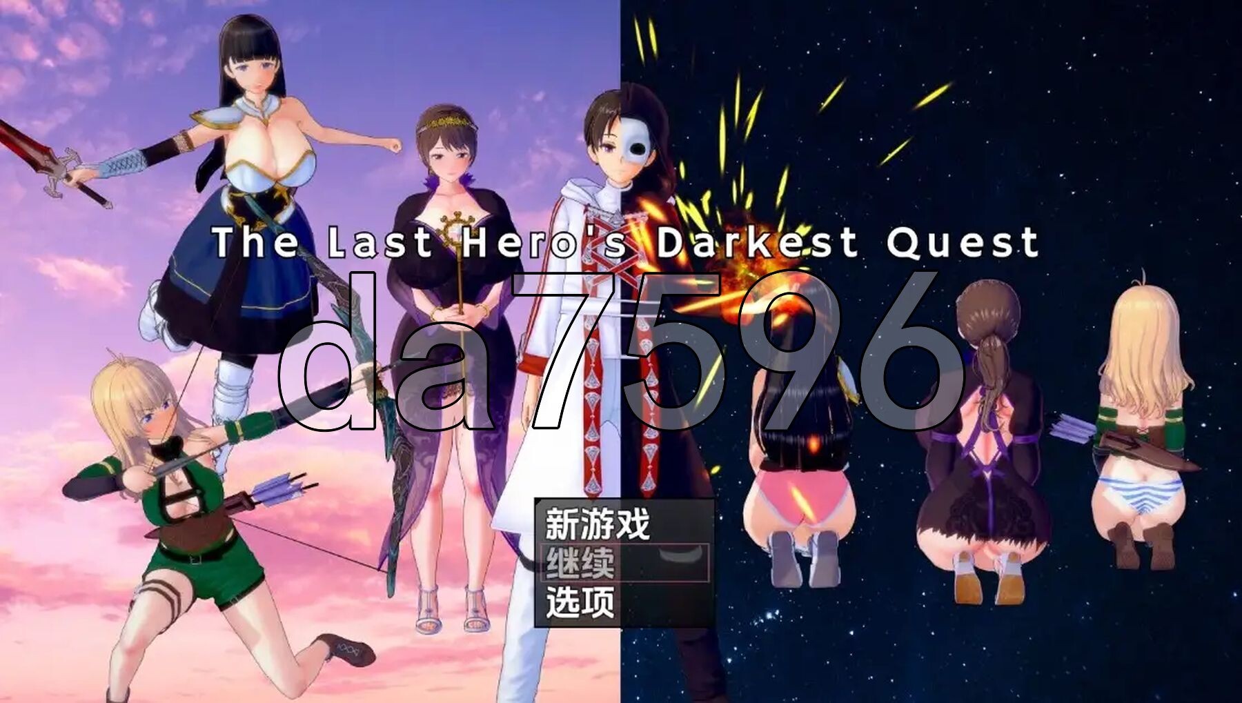 最后英雄的黑暗任务 v0.0.7 双端 AI汉化版 预览图