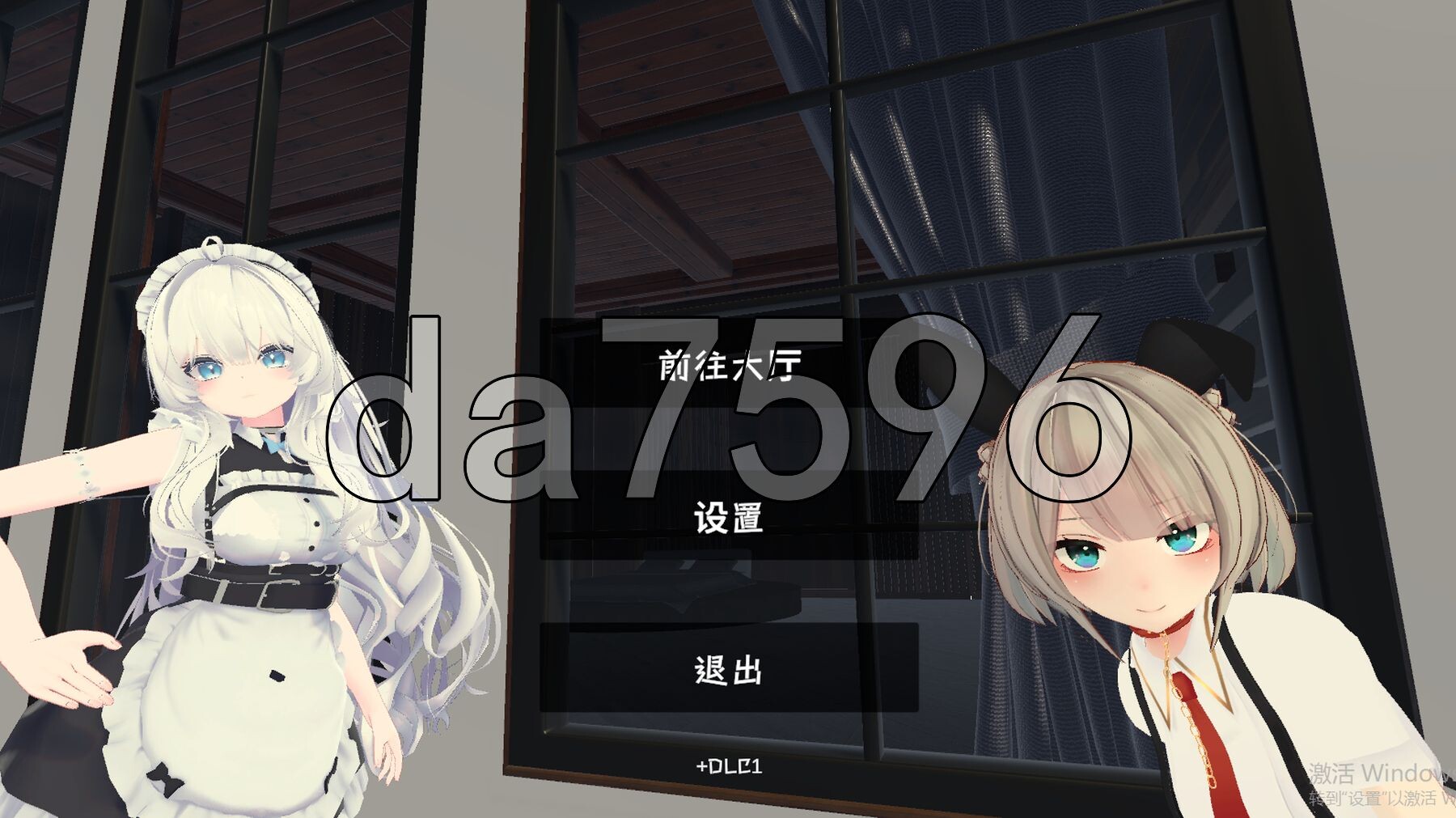 运动×剧情向～天花板特化战斗性爱～ スポセク ～天井特化のバトルファック～ v25.08.06 官方中文版 PC端 官中版 预览图