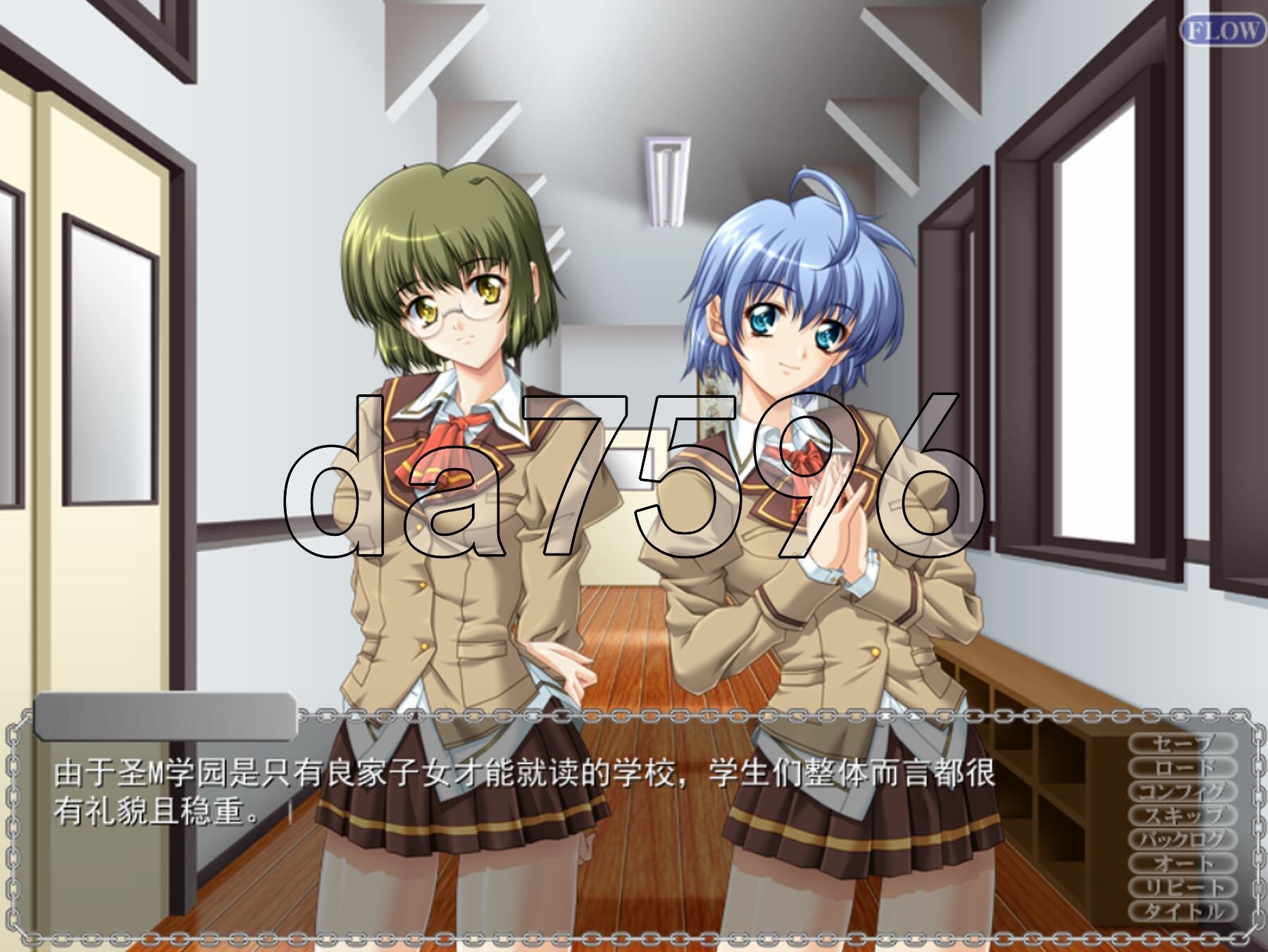 背教学园~被操纵的信仰~ 背教学園～操られた信仰～ AI汉化版+特典 PC端 AI汉化完整版 预览图