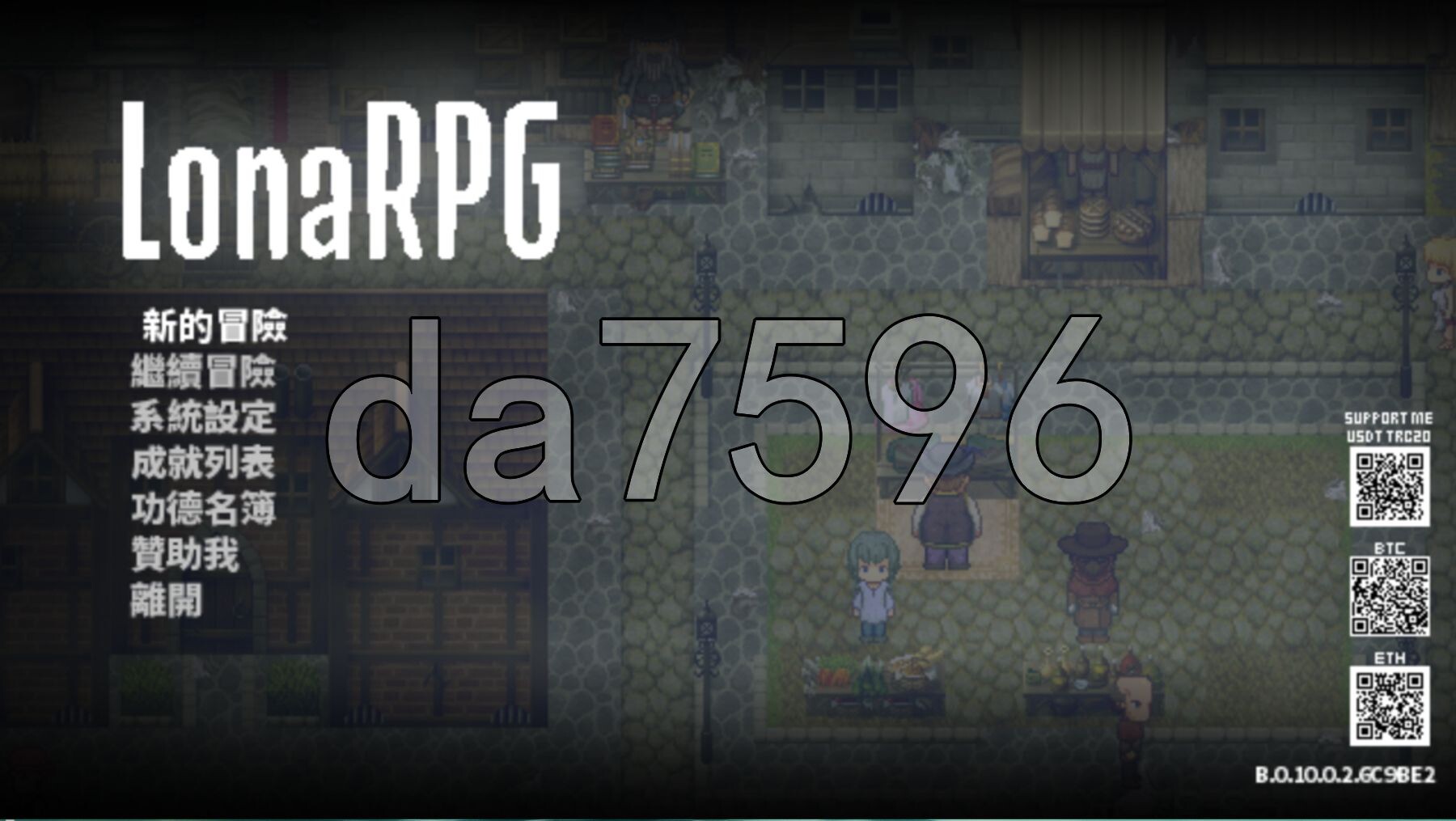 洛娜的世界 LonaRPG B0.10.0.2 官方中文步兵版 PC端 官中步兵 预览图
