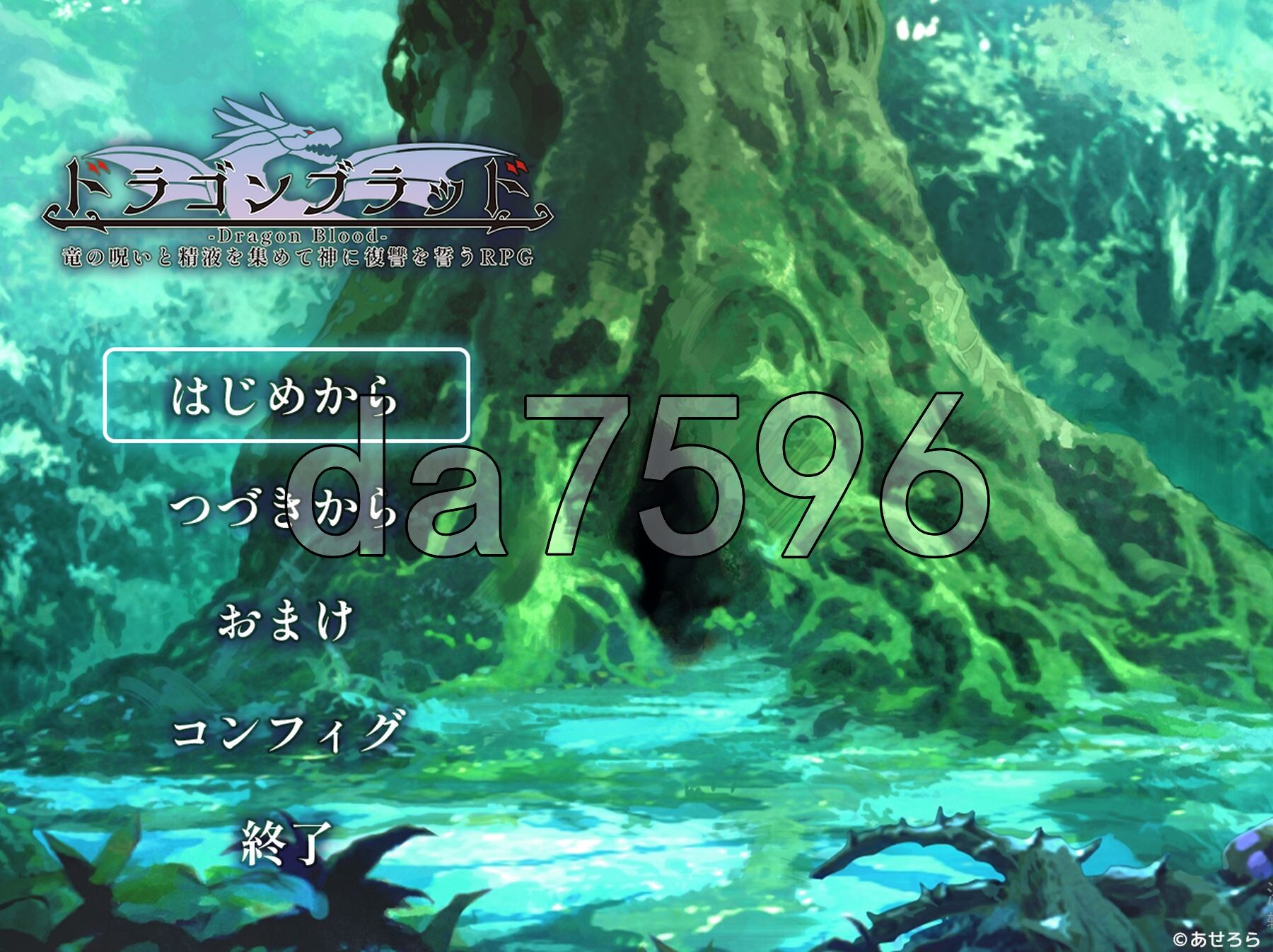 龙血～以龙的诅咒和精液发誓向上帝复仇的RPG～ ドラゴンブラッド～竜の呪いと精液で神に復讐を誓うRPG～ v2.01 AI汉化版+自带全回 PC端 预览图