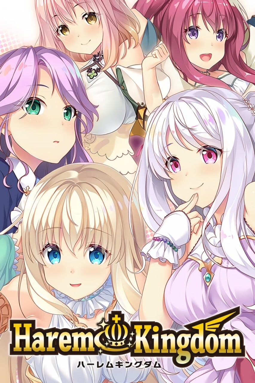 后宫王国 HaremKingdom-ハーレムキングダム- 故事简介： 某个休息日。 以乐天知命为信条，却对恋爱及女性抱有阴影的主人公，今天又被青梅竹马说教了。 从心所欲，乐天知命。 尽管这是他的本愿，但在暴怒的青梅竹马光看来，亦是逃避? PC端 汉化完整版 预览图