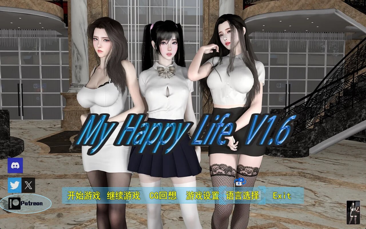 我的幸福人生 My Happy Life v1.6 安卓端 官中高清版 预览图