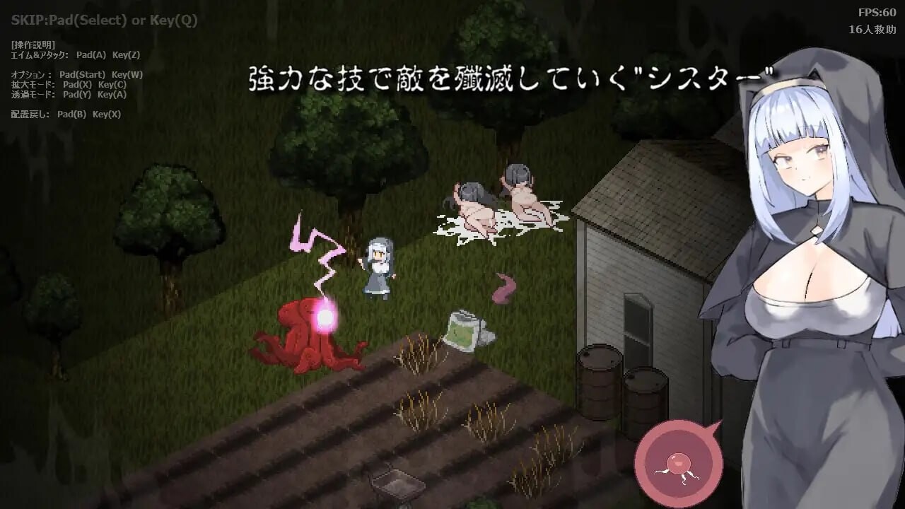 肉壺村-bitch village v2.01 PC端 日文原版 预览图