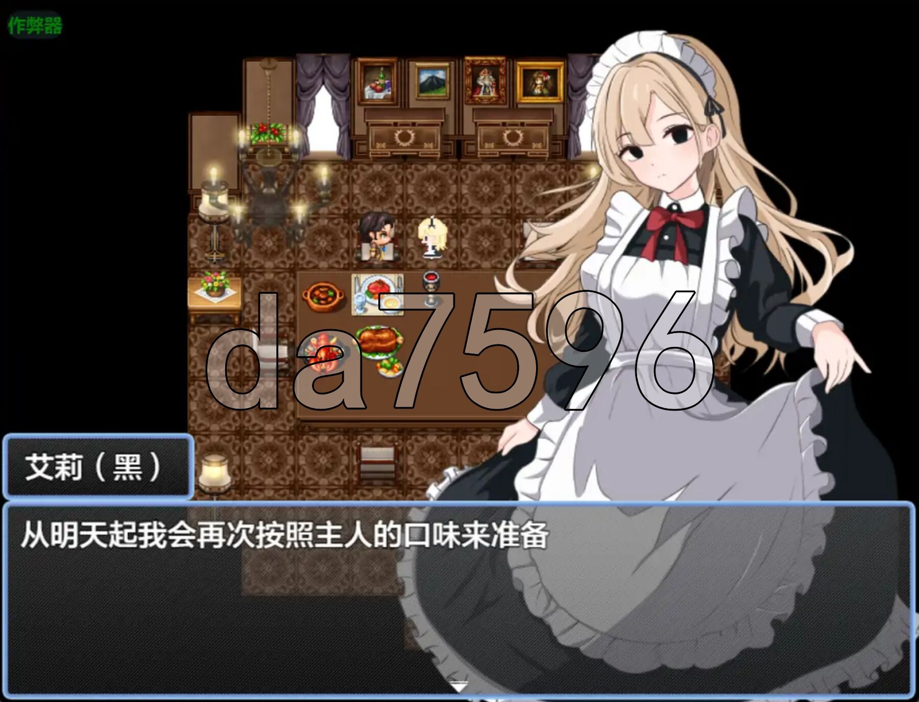 恶魔的凭依 悪魔の憑依 双端 AI汉化版 预览图