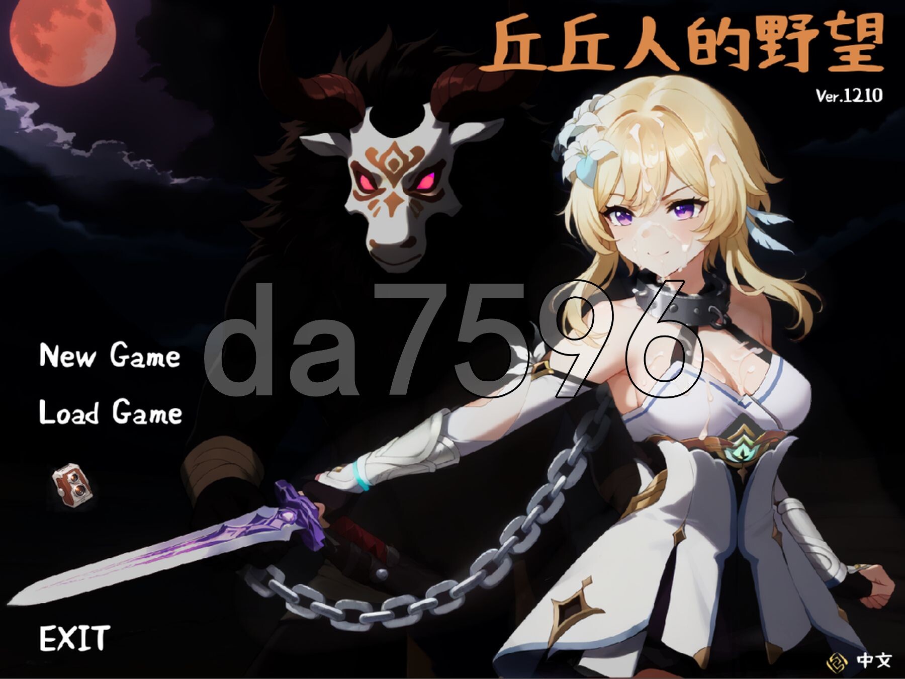 丘丘人的野心 Hilichurl's Ambition Ver1.2.10 官方中文步兵版 PC端 官中步兵 预览图