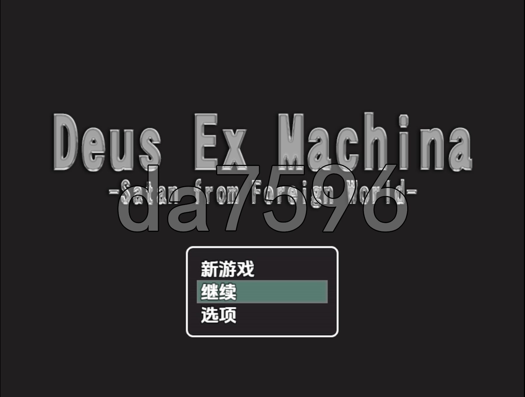 撒旦来自异世界 V1.0 双端 AI汉化版 预览图