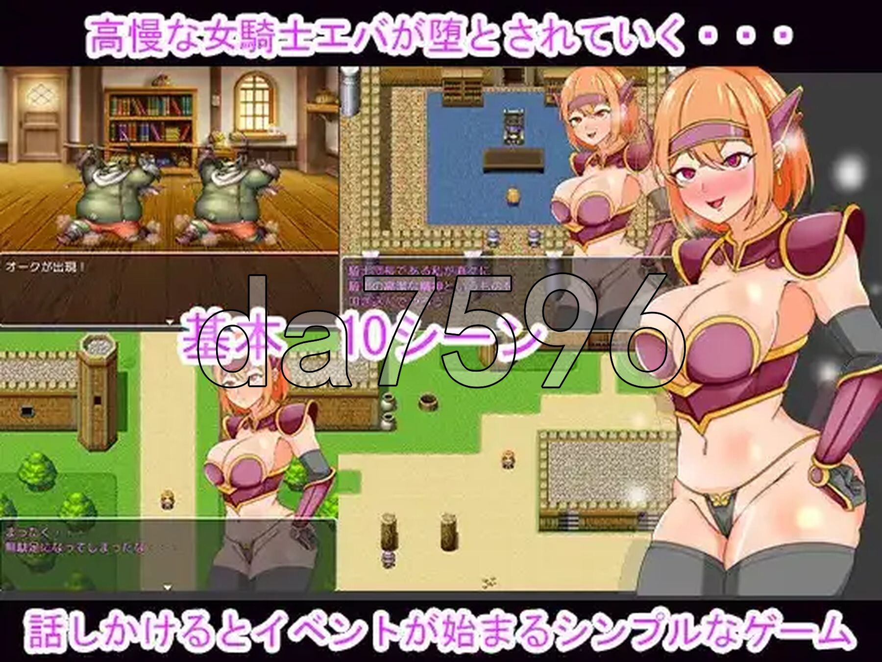 催眠砦 V1.0 PC+安卓 内嵌AI汉化版 双端 预览图