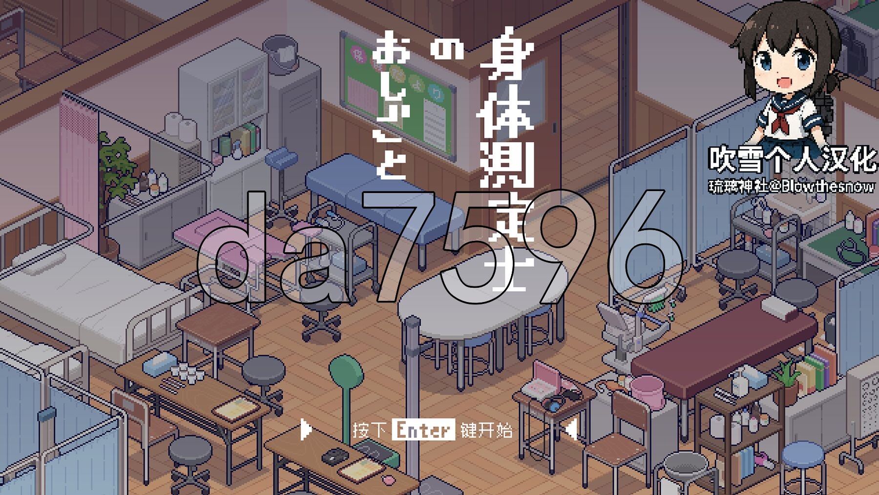 身体测量师的工作 身体測定士のおしごと v1.0.2 个人汉化版V2修正版 PC端 预览图