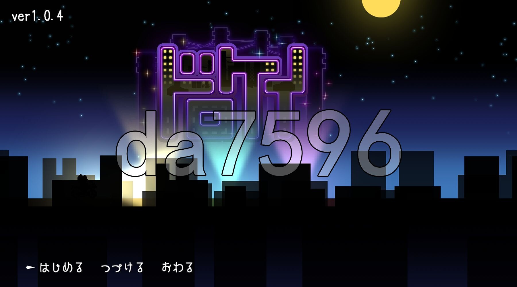 捉迷藏 ドロケイ Ver1.04 PC端 AI汉化完整版 预览图