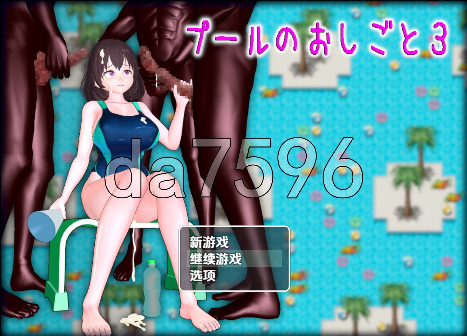 泳池工作1.0 内嵌AI汉化版 v1.0 PC端 预览图