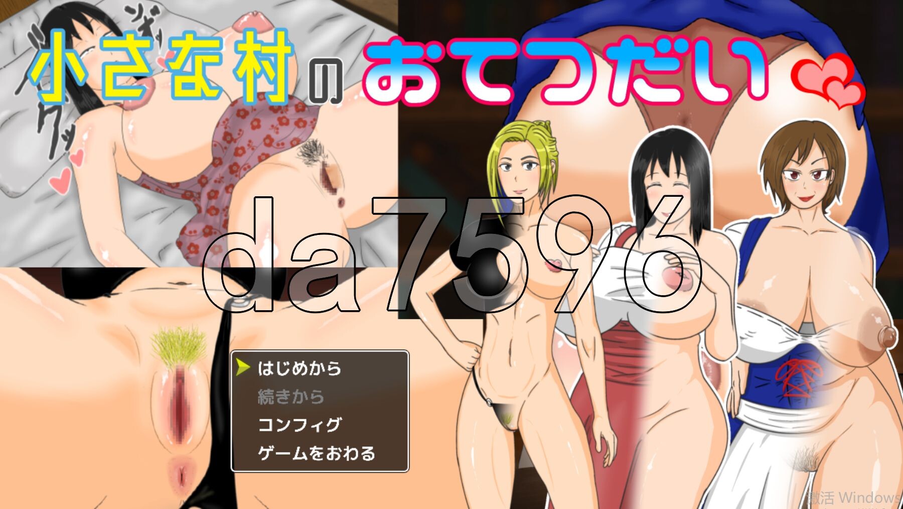 小村庄的帮助 小さな村のおてつだい PC端 AI汉化版 预览图