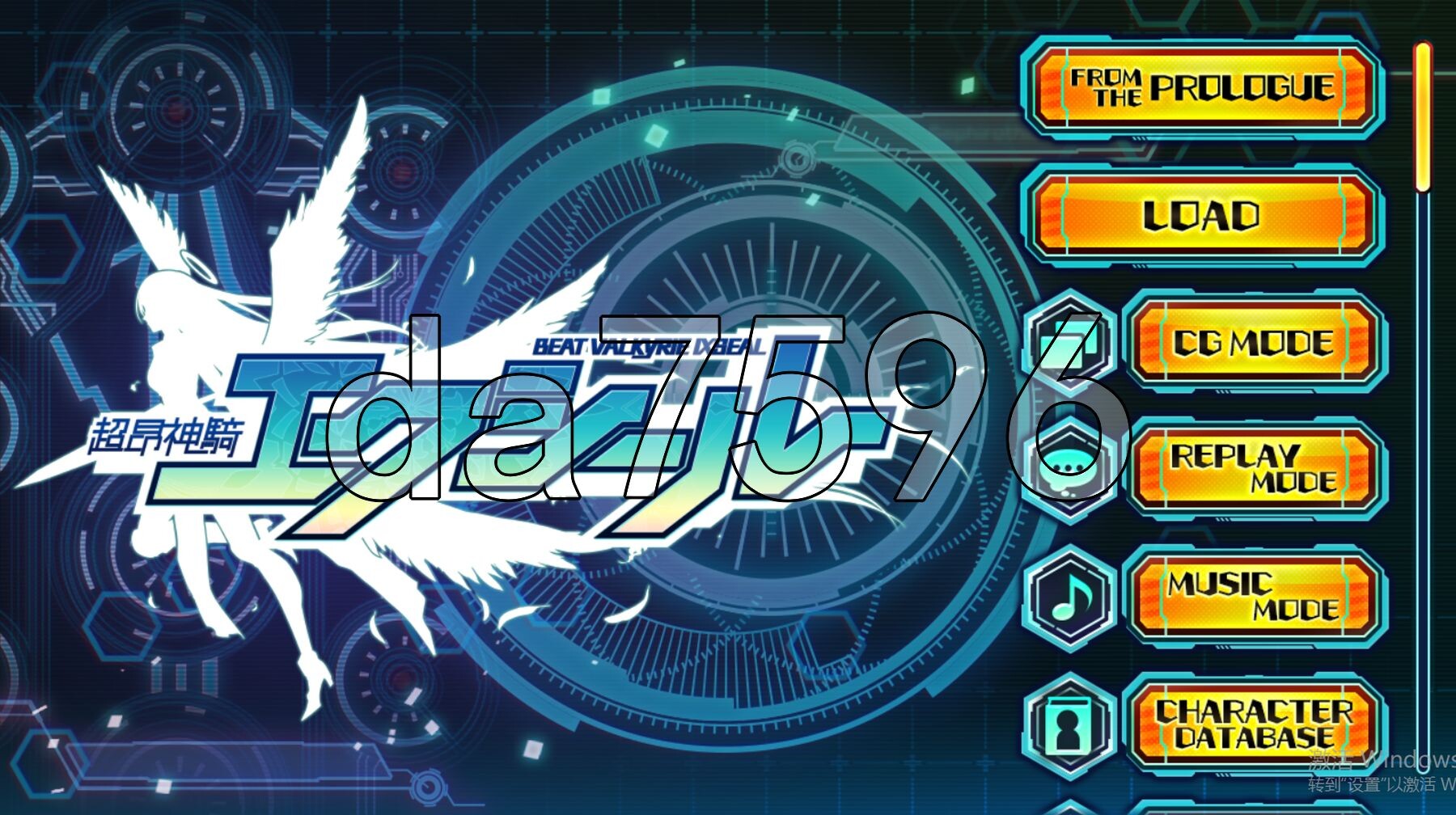 超昂神骑圣剑 超昂神騎エクシール AI汉化步兵版 PC端 AI汉化高清完整版 预览图