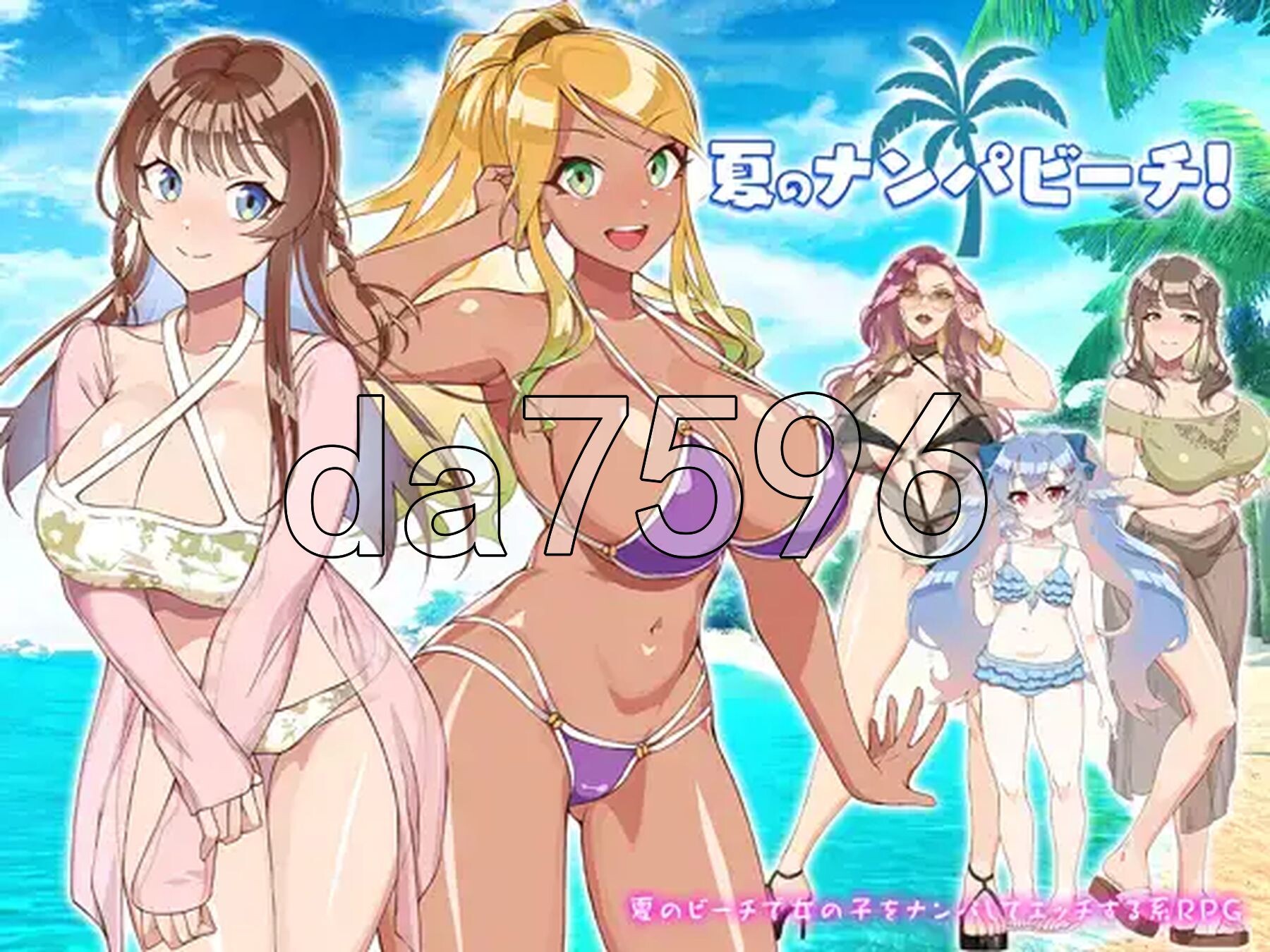 夏日海滩搭讪 v1.0 双端 AI汉化版 预览图