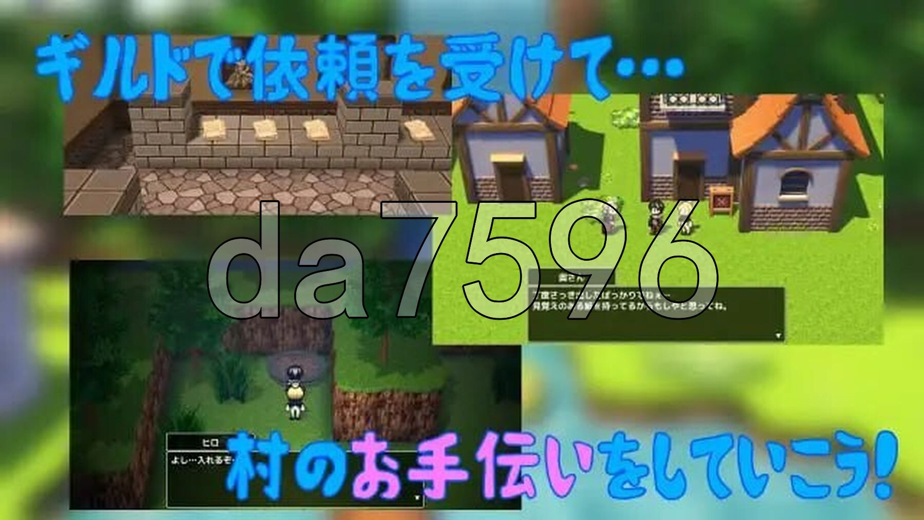 小村庄的帮助 小さな村のおてつだい PC端 AI汉化版 预览图