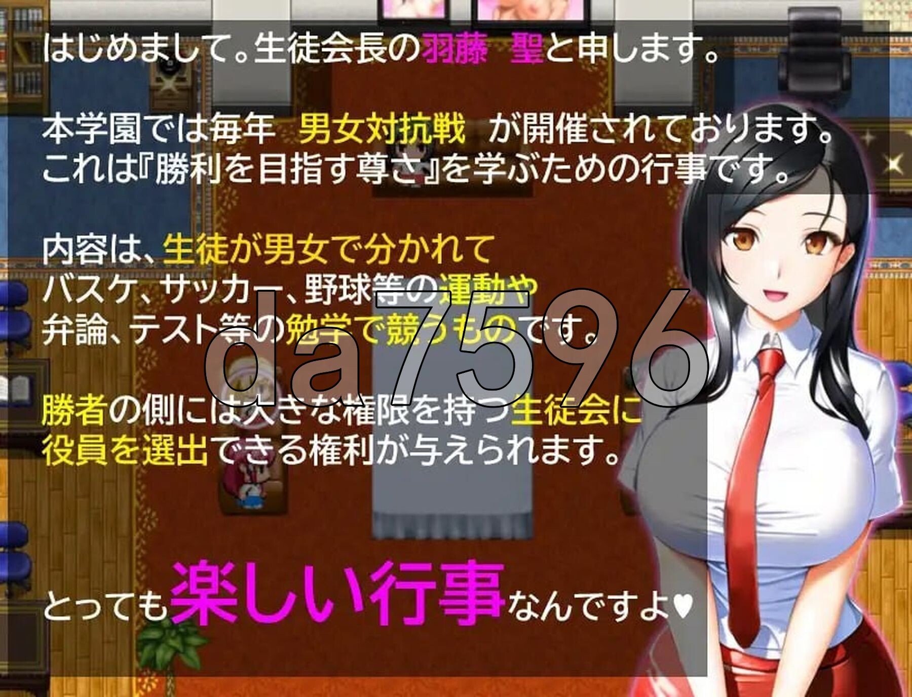 男女对抗赛结束了 男女対抗戦はおしまい v1.02 PC端 AI汉化版 预览图