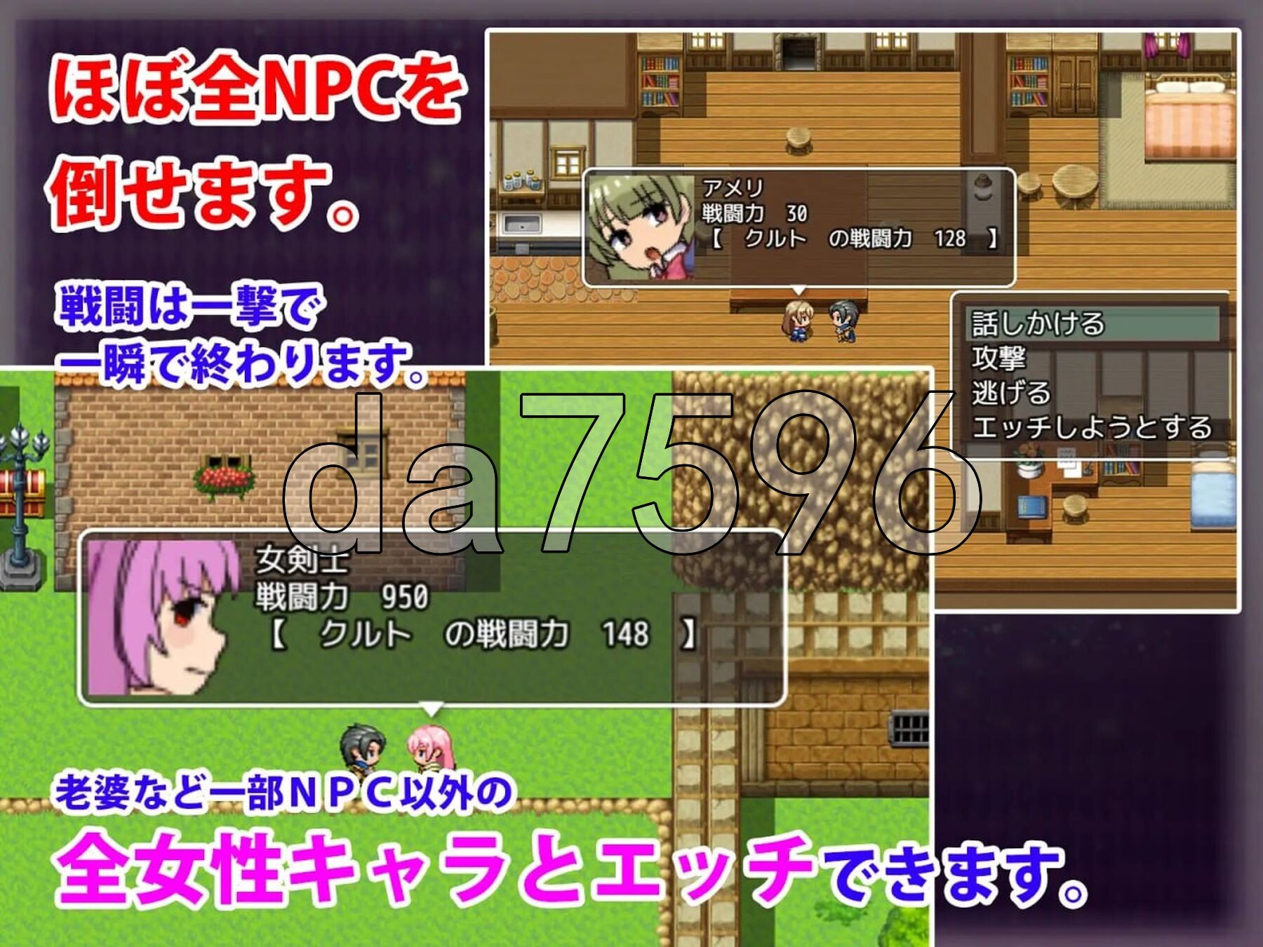 驱逐派对~复仇的性生活！~ パーティー追放～復讐のセックス生活～ PC端 AI汉化版 预览图