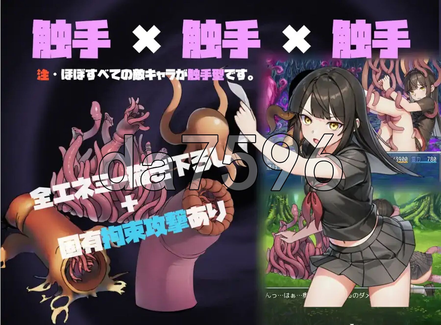 淫触录地下城镇 v1.0 双端 AI汉化版 预览图