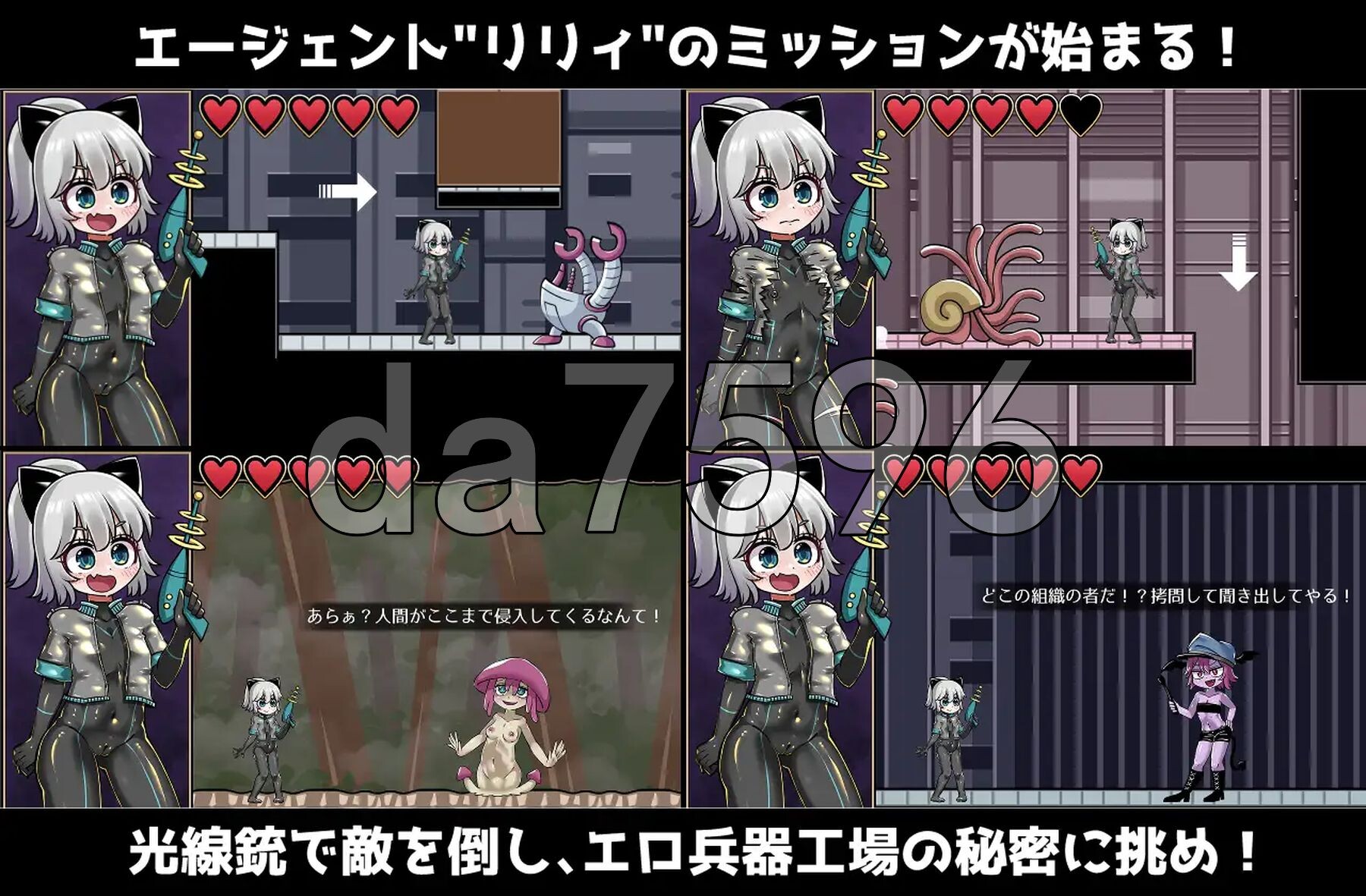 突击莉莉 バレットリリィ 生肉版+自带全回想解放 PC端 完整版 预览图