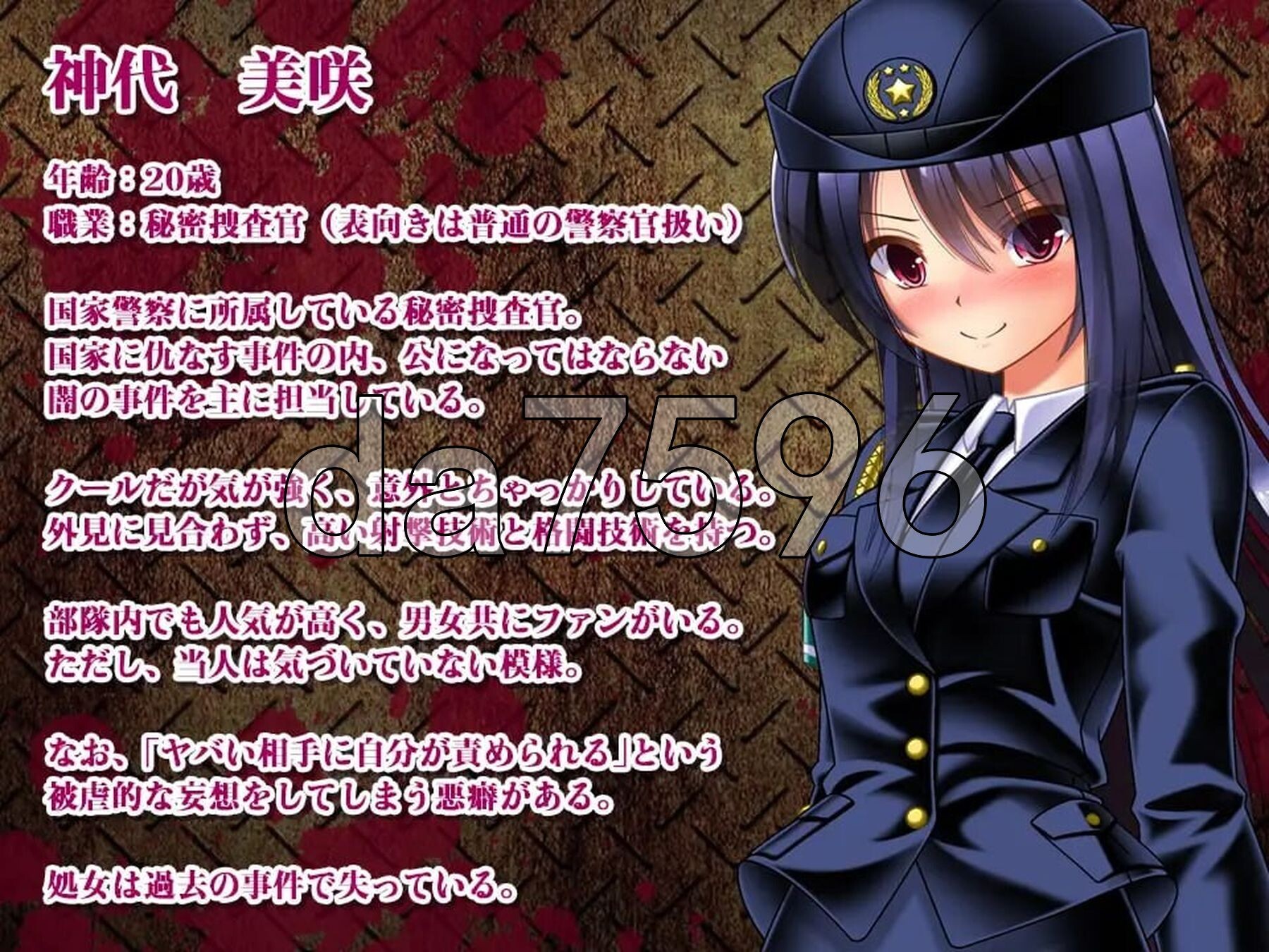 丧尸VS女警美咲 ～被丧尸·奇幻互动·虫玷污子宫仍奋战的美少女搜查官 ゾンビvs婦人警官美咲 ～ゾンビ奇幻互动蟲で子宮を汚されながら戦う美少女 安卓端 预览图