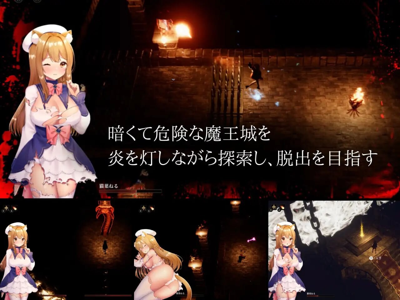 大锅火焰 CAULDRON FLAMES v1.03 PC端 官中版 预览图