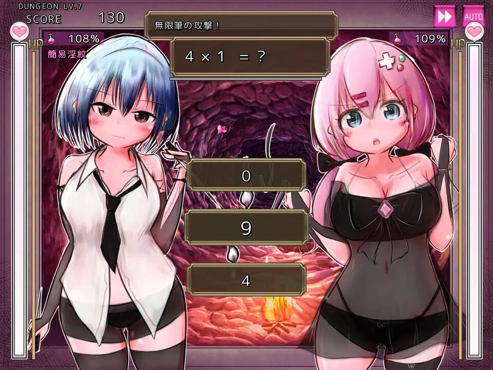 玛姬·利维尔利的无限洞窟 マギ・リヴェルリの無限洞窟v1.10 PC端 汉化版 预览图