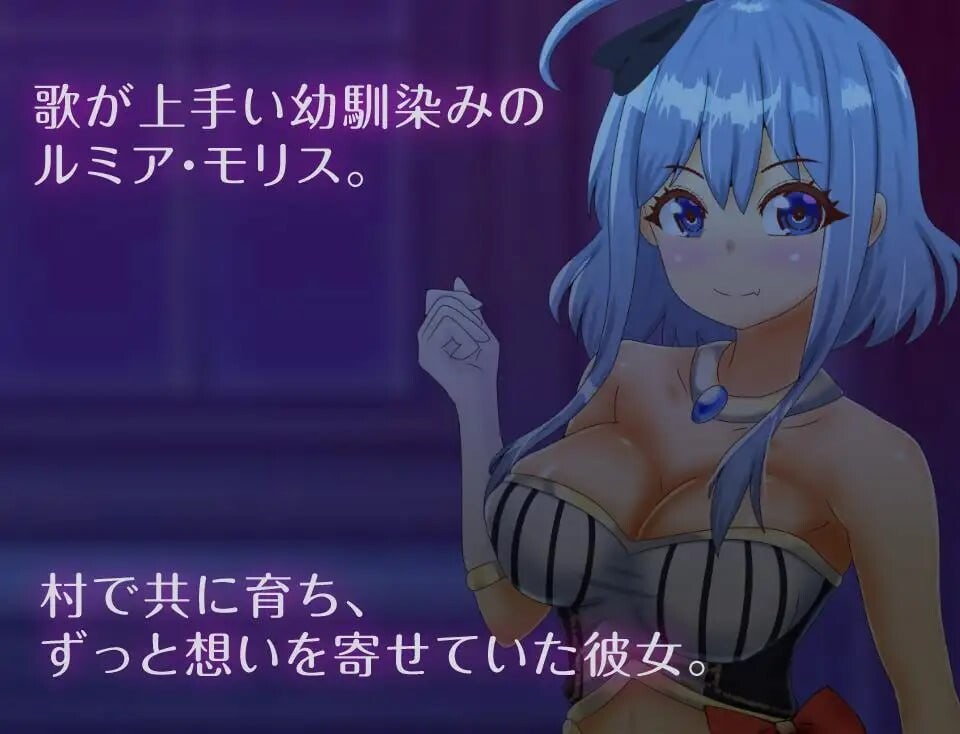 倒数追入 破滅へのカウントダウン v1.1 分类：着衣/穿衣 男主人公 RPG制作大师 幻想 被NTR 蕾丝/女同 羞耻/耻辱 肛交 故事介绍： 一天，一个年轻的郊外男子贝尔收到一封来自他青梅足马露米娅的信。信里提到露米娅将要离开他们的家乡去追求自己的梦想——成为? 安卓端 官中无码 预览图