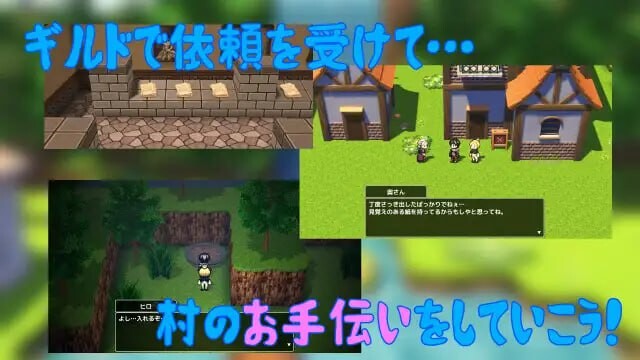 小村庄的帮助 小さな村のおてつだい PC端 汉化版 预览图