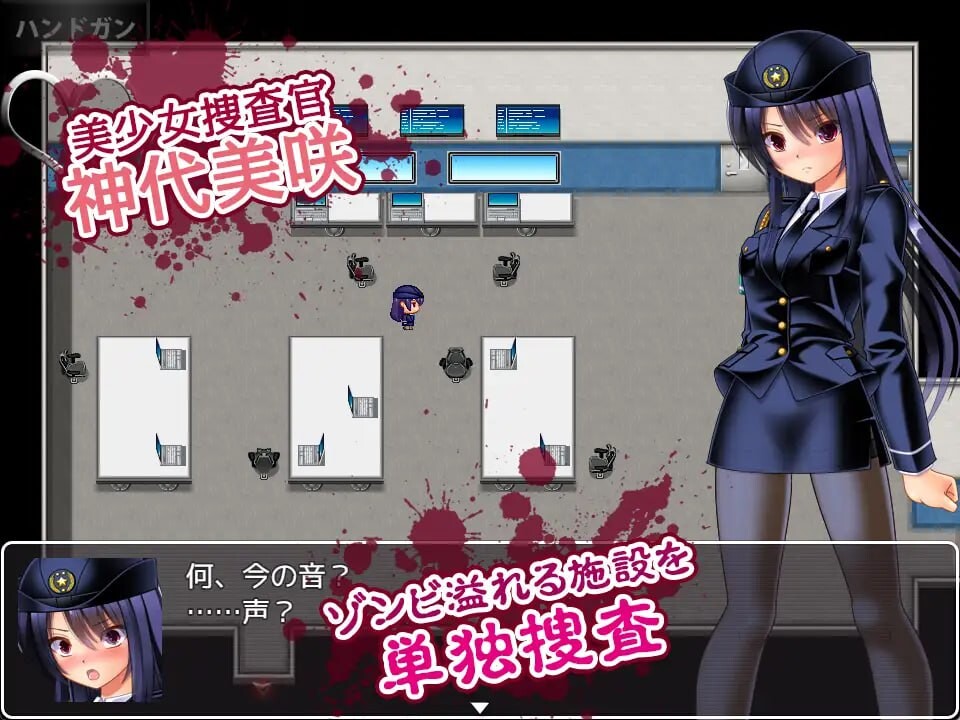 丧尸VS女警美咲 ～被丧尸·奇幻互动·虫玷污子宫仍奋战的美少女搜查官 ゾンビvs婦人警官美咲 ～ゾンビ奇幻互动蟲で子宮を汚されながら戦う美少女捜査官 PC端 汉化版 预览图