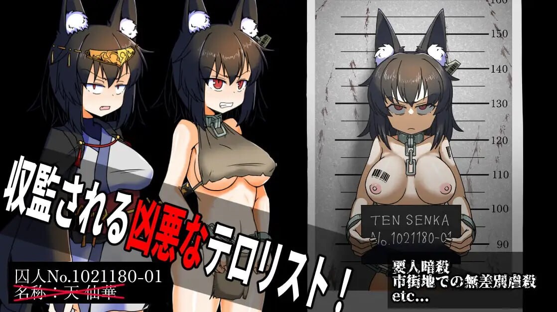 たのしい! 監獄経営 PC端 日文原版 预览图