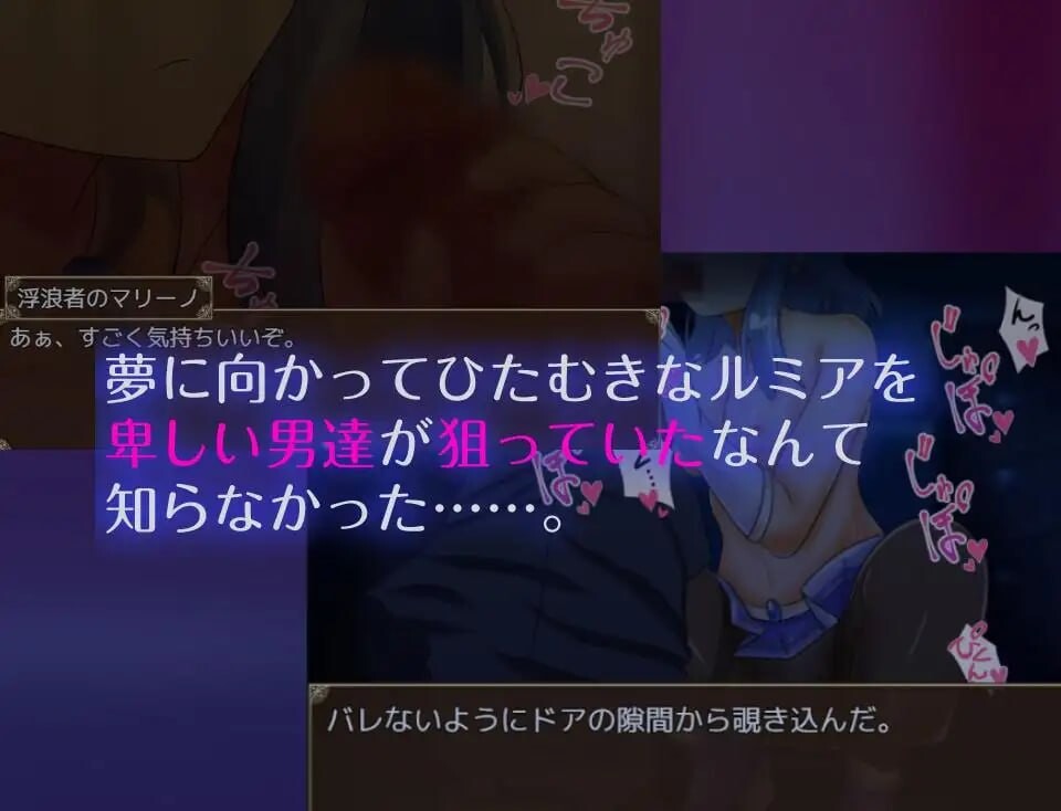 倒数追入 破滅へのカウントダウン v1.1 分类：着衣/穿衣 男主人公 RPG制作大师 幻想 被NTR 蕾丝/女同 羞耻/耻辱 肛交 故事介绍： 一天，一个年轻的郊外男子贝尔收到一封来自他青梅足马露米娅的信。信里提到露米娅将要离开他们的家乡去追求自己的梦想——成为? 安卓端 官中无码 预览图