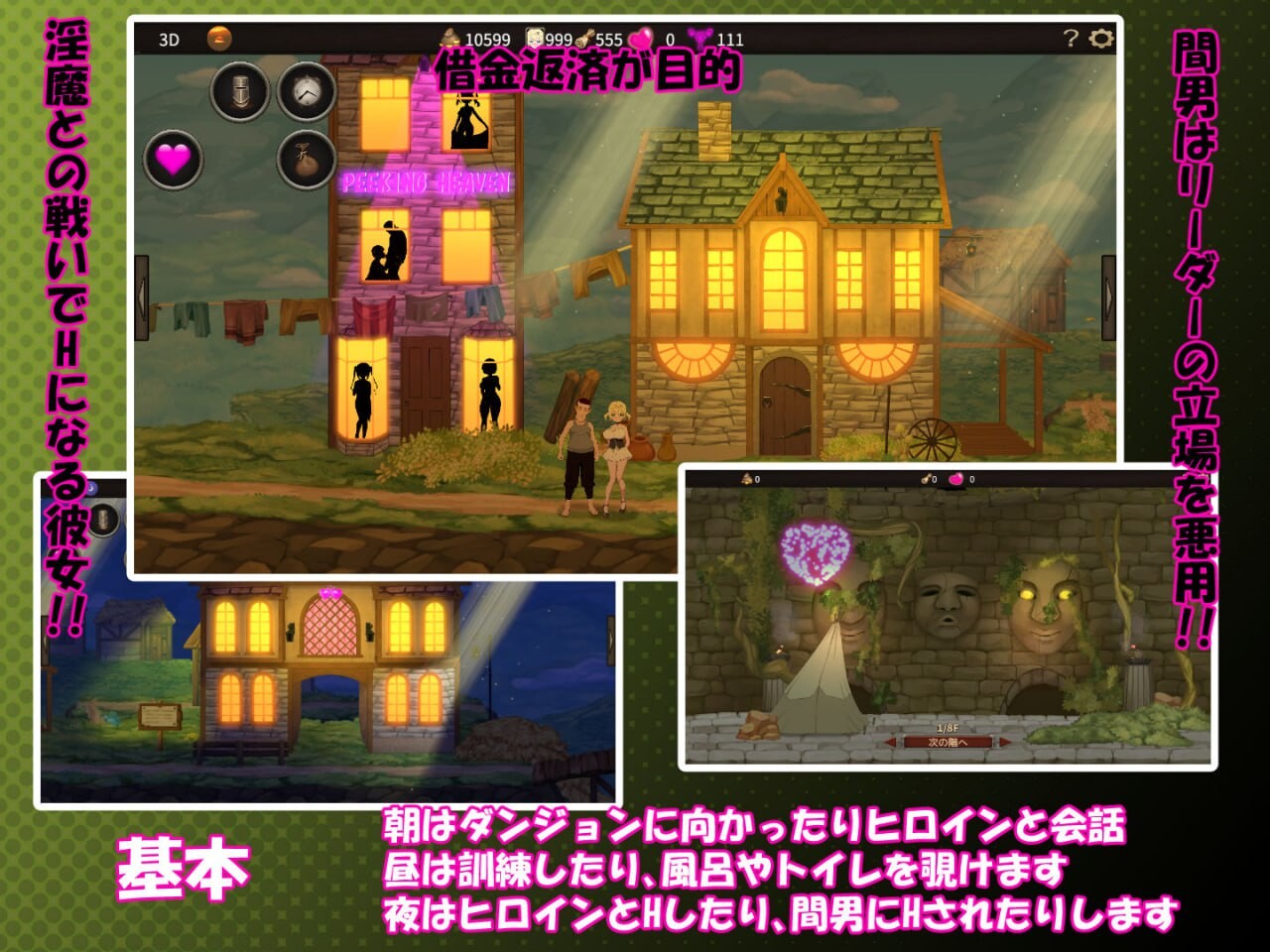 我不是领导！ 僕はリーダーじゃない!! v1.60 PC端 官中版 预览图