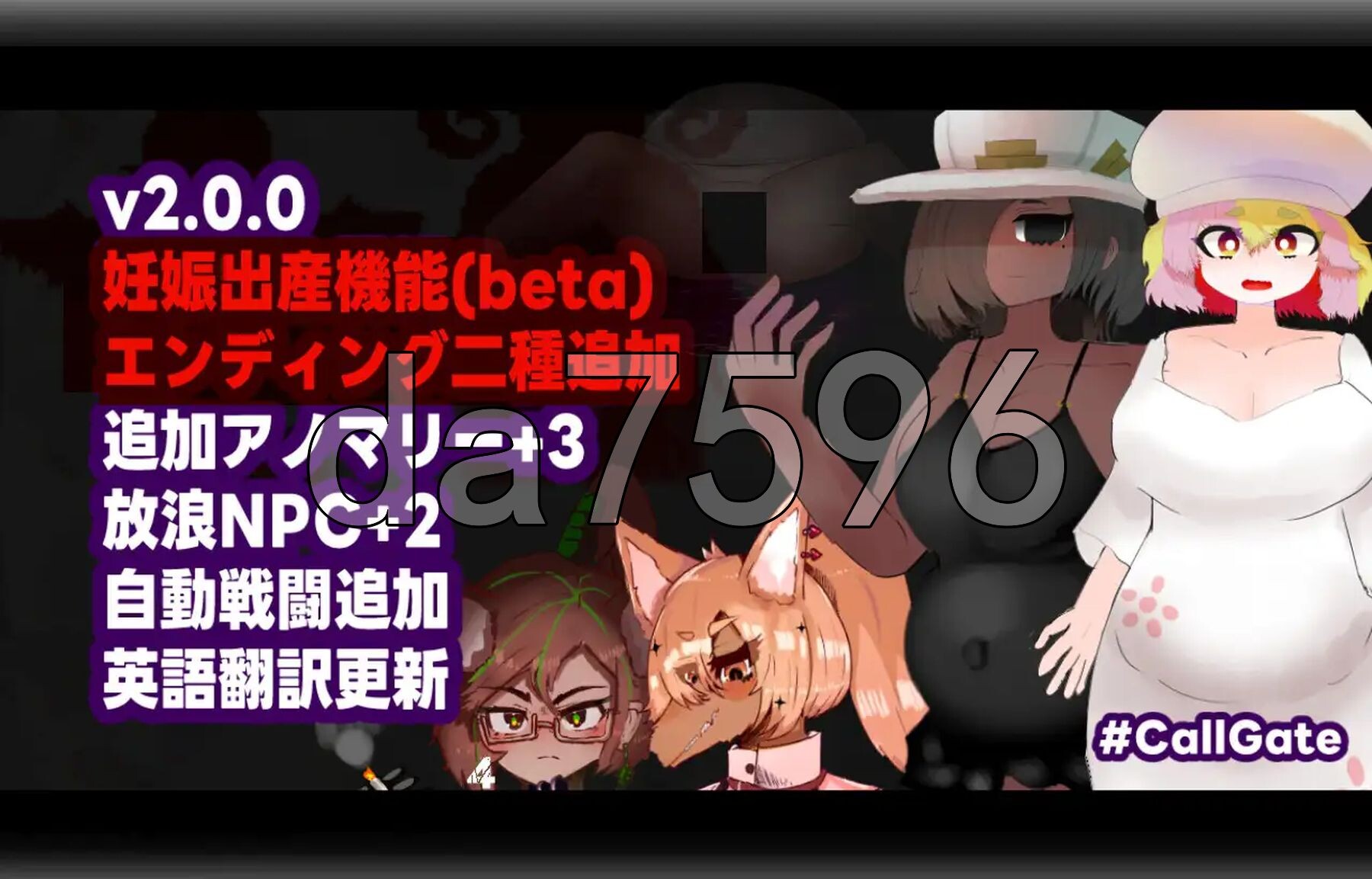 呼叫门 CallGate Ver2.02 官方中文版 PC端 官中版 预览图