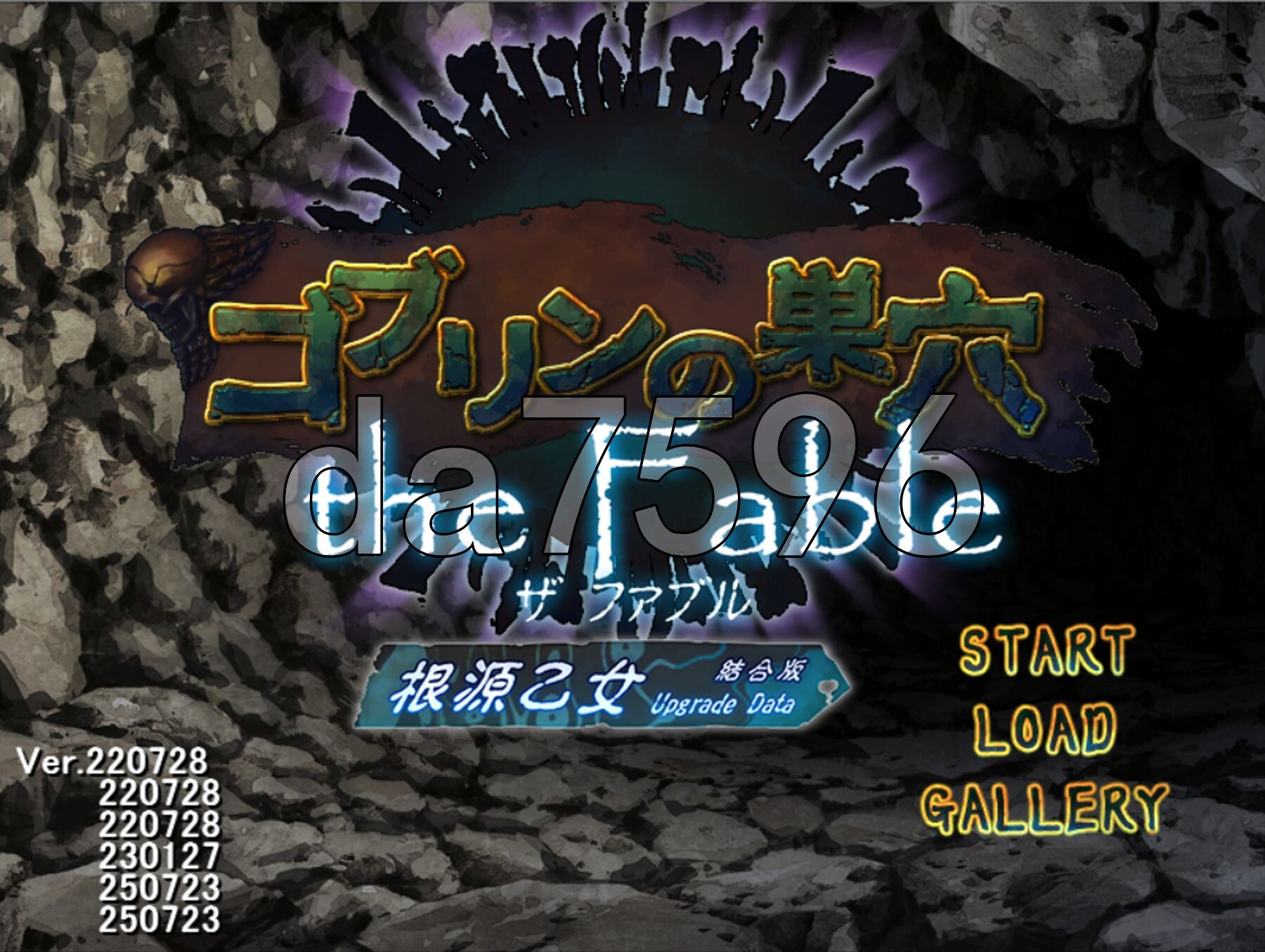 哥布林巢穴theFable 淫辱物语编纂版 Ver2025.07.29 官方中文版 PC端 官中版 预览图